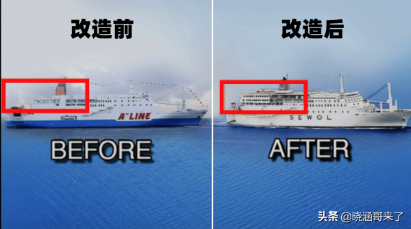 全面解析韓國世越號事件，為何學生不下船，政府不救援