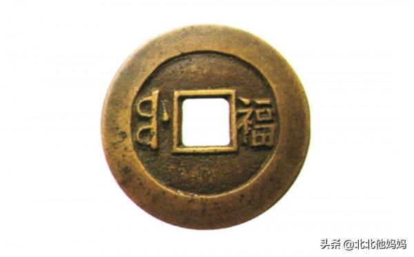 花錢分享-咸豐通寶花錢，有幾枚百萬級的花錢存世極其稀少