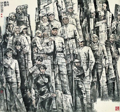 豐碑永駐 薪火長傳