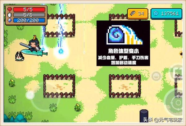 《元氣騎士》“巨佬”通關能有多離譜？萌新：這是同一款遊戲嗎？