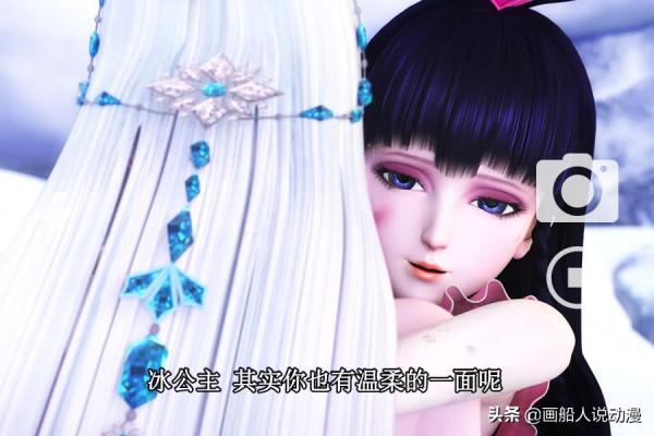 無淪是誰，都不可以傷害王默，不管是夢公主還是冰公主都不行