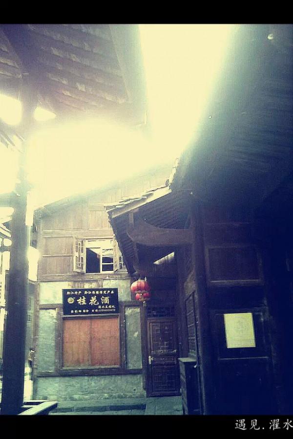 濯水古鎮,這裡有亞洲第一風雨廊橋,你看過嗎? 濯水古鎮,這裡有亞洲第一風雨廊橋,你看過嗎?