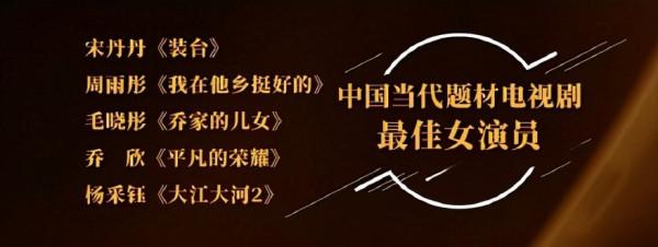 這屆華鼎獎提名不簡單，3人被怒贊，2人被群嘲，還有3人頂峰相見