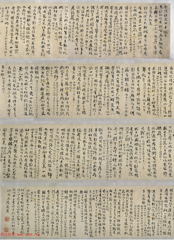 何紹基66歲書《金陵雜述四十絕句》，正是何氏書法藝術的高峰時期