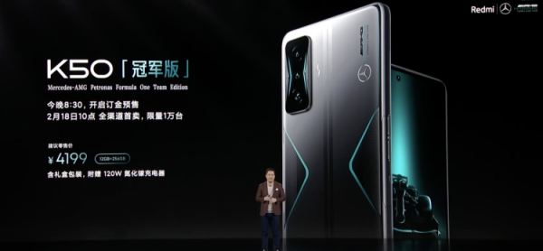 「PW熱點」Redmi K50 電競版正式釋出，售價3299元起