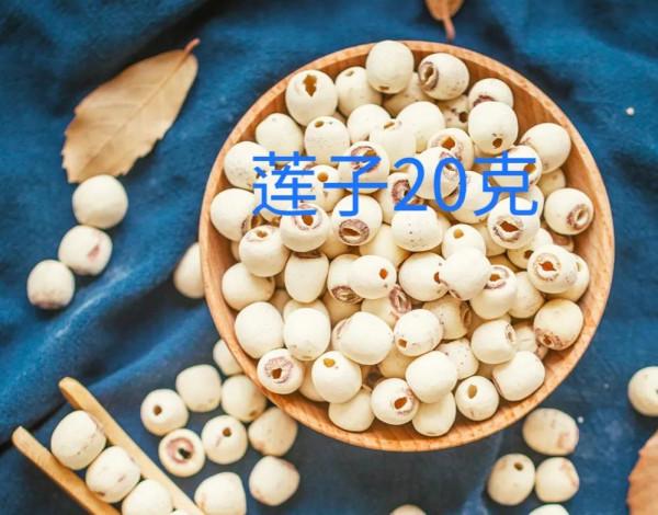 秋冬養生喝什麼——老中醫推薦