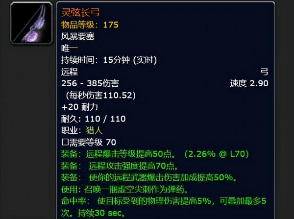 TBC驚現最強戰術:拿著王子橙武去打其他Boss,全部碾壓 TBC驚現最強戰術:拿著王子橙武去打其他Boss,全部碾壓