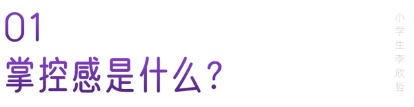 100天后，我獲得了對體重的掌控感