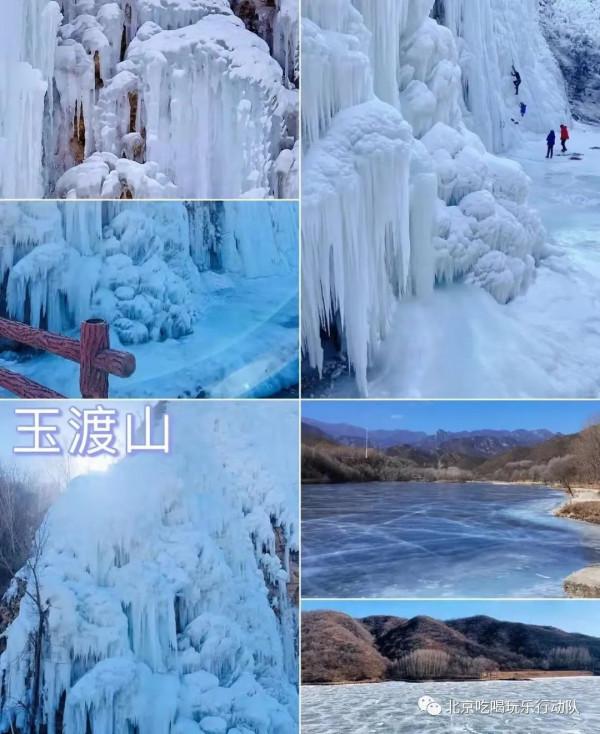 京郊絕美十大冰瀑,比下雪更震撼 京郊絕美十大冰瀑,比下雪更震撼