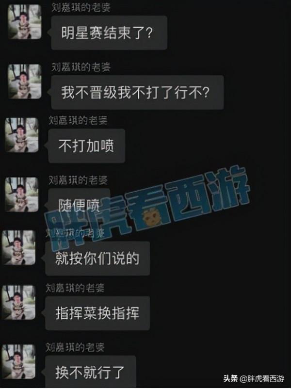 夢幻西遊：武神壇明星8強誕生，張夢蕭終於不是老九了