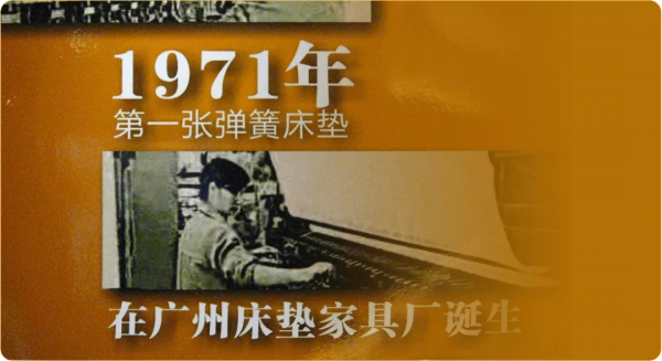 萬字長文,解讀中國床墊逆襲史 萬字長文,解讀中國床墊逆襲史