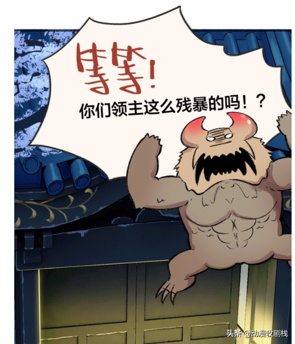 漫畫故事：不聽話就會變成冰雕