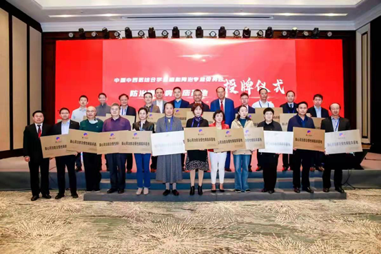 戮力同心 創新開拓 防治心腦血管疾病進入腦心同治時代