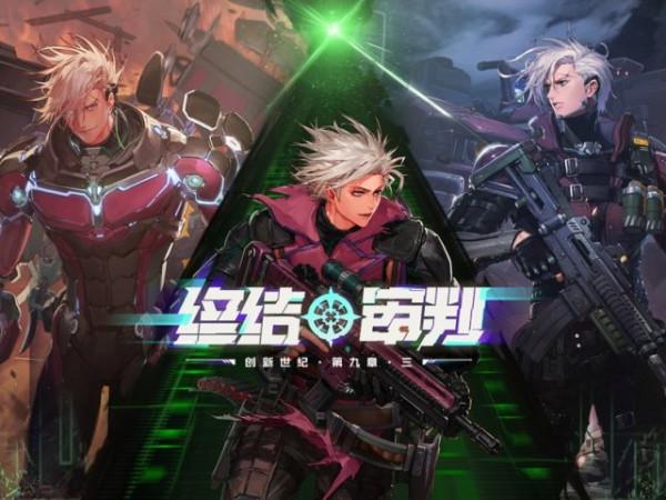 DNF新職業還沒出就涼了？玩家不喜歡是有原因的