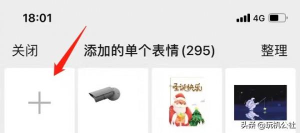 「教程」微信狀態按&OpenCurlyDoubleQuote;動態攝像頭&rdquo;方法