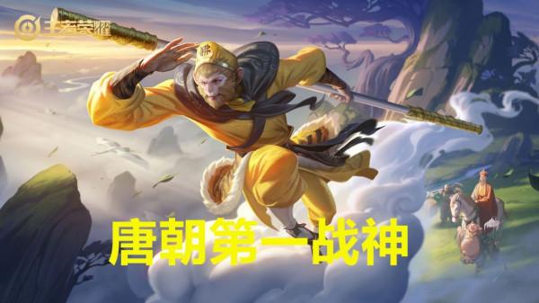 王者榮耀:同樣是戰神級人物,為何強度差距這麼大?白起愧對稱號 王者榮耀:同樣是戰神級人物,為何強度差距這麼大?白起愧對稱號