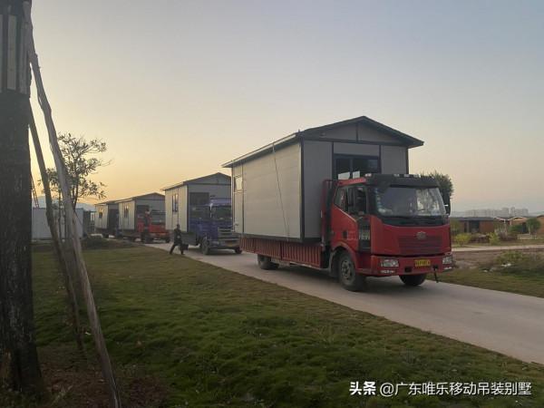 移動房屋也在追逐潮流