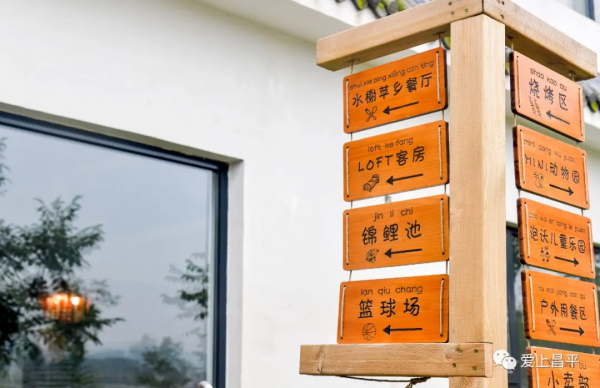 秋日農場嗨玩!露營野餐,種菜摘果,過嚮往的田園生活 秋日農場嗨玩!露營野餐,種菜摘果,過嚮往的田園生活