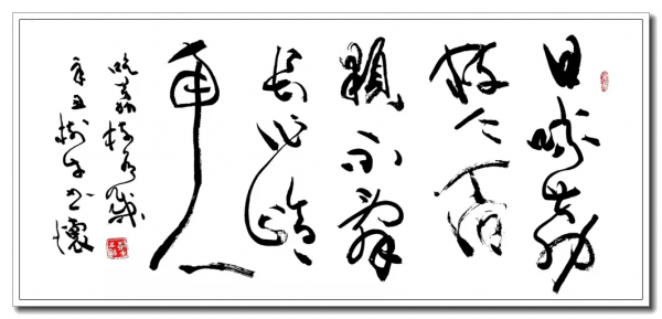 許樹才——當代最具投資收藏價值的藝術家