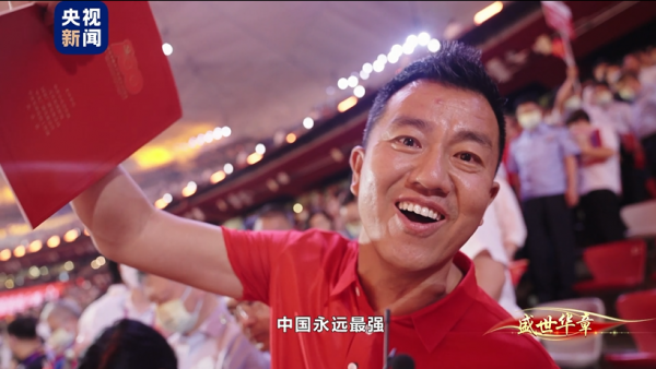 記錄《偉大征程》背後的感人故事！總檯紀錄片《新的啟航——盛世華章》播出