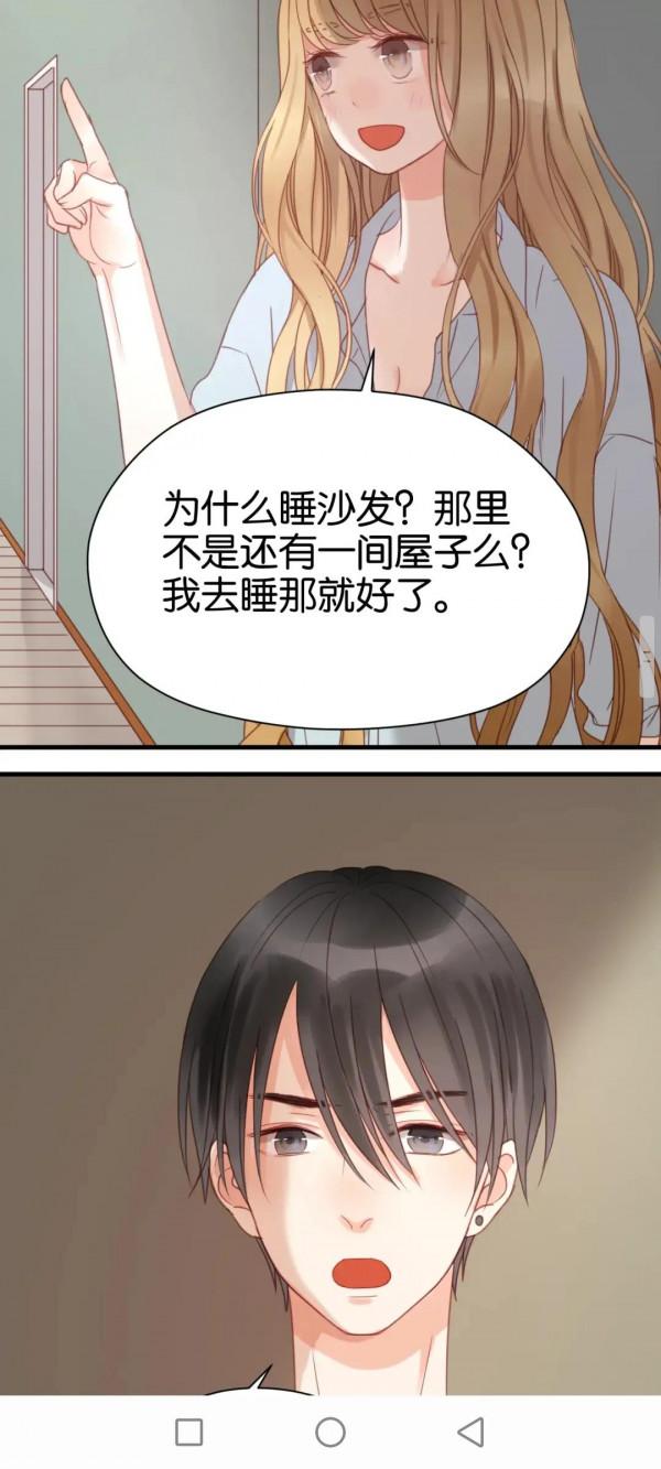 漫畫：我撿到一個小狐狸