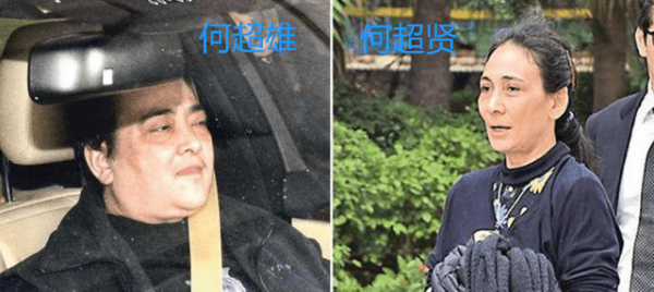 賭王長子何猷光33歲車禍去世，他的孩子和大房其他人員後來怎樣了