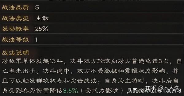 數值策劃必修課:戰鬥策略設計那些事 數值策劃必修課:戰鬥策略設計那些事