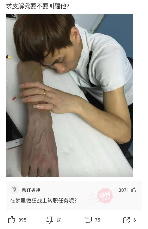 神回覆：你認為動漫界的四大名著是什麼？