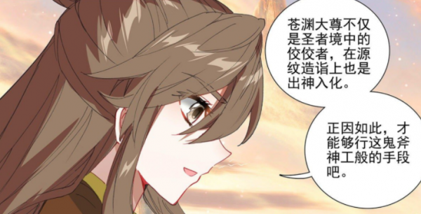 元尊：到達天淵洞天，伊閻登場，周元有望成為風閣副統領