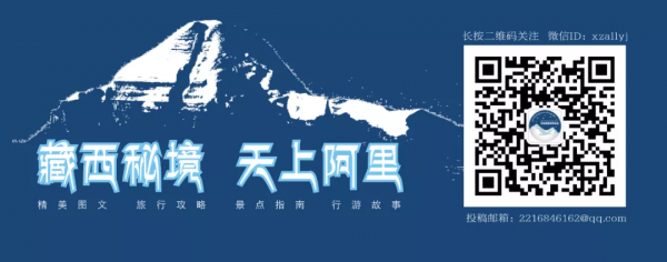 在阿里的四季裡，感受美好的一年