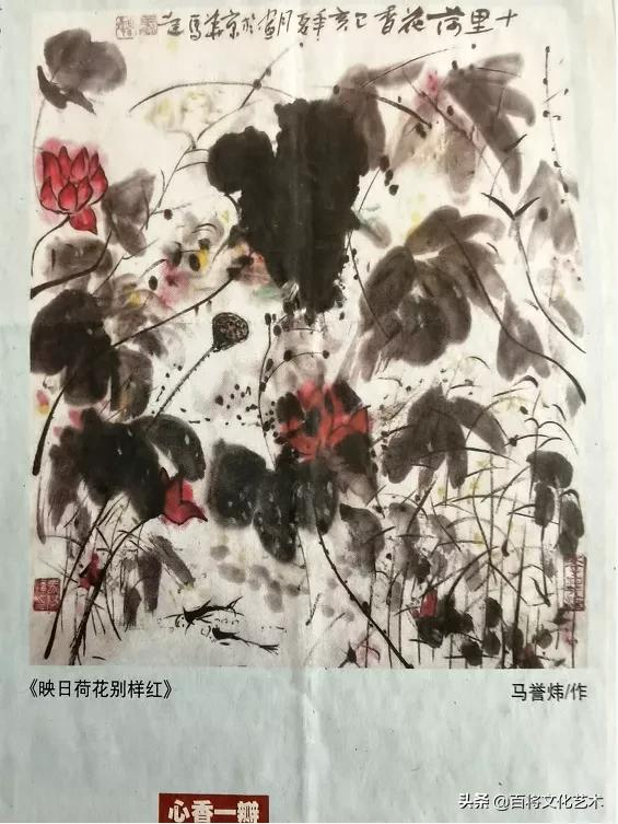 「百將文化」看！四年學畫收穫多/馬譽煒