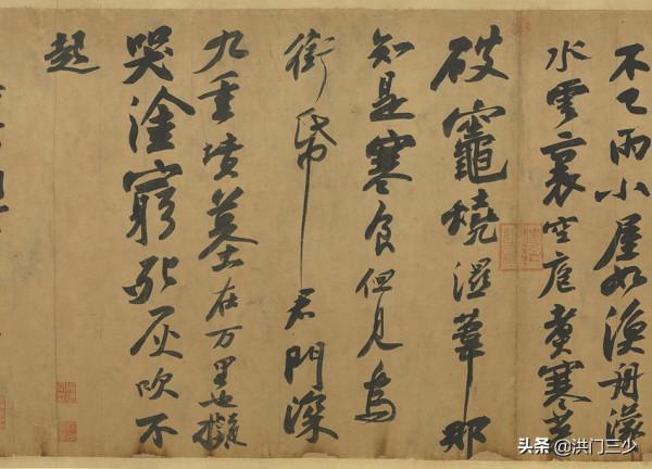 蘇軾《寒食帖》：為什麼這幅亂糟糟的字，卻是天下第三行書？