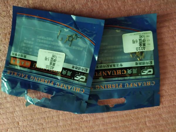 切線之仇未報，又添斷鉤之恨