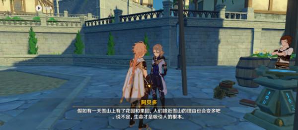 原神：申鶴太弱狗都搖頭？荒瀧一斗上線之後再下定論