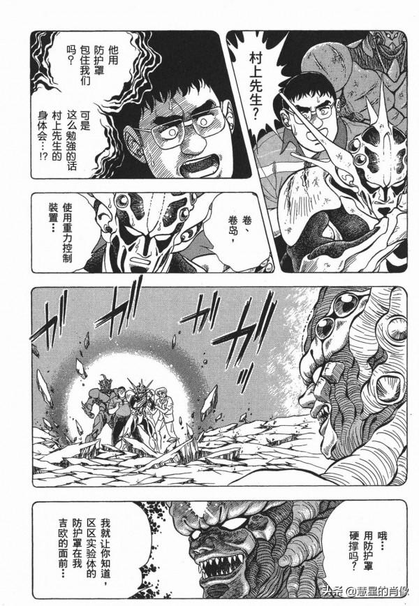 「強殖裝甲」36話&mdash;降臨者的遺物，生體宇宙船的細胞甦醒