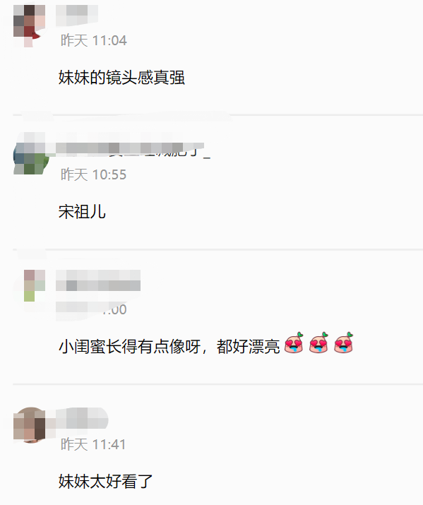 孫莉小女兒時尚力滿分，拍照擺動作好有鏡頭感，五官好像黃磊