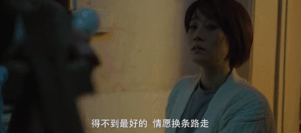 這不是“愛情神話”，是當代女性的日常