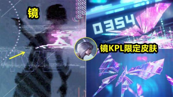 20號最佳化公佈，呂布重做模型超帥，鏡未來面板亮相，只需472點券