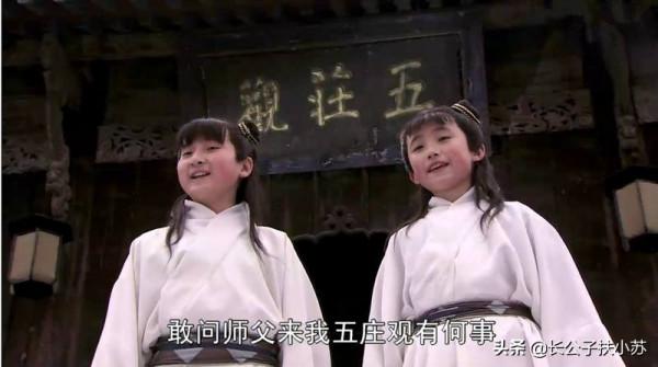 1320歲的仙童清風明月為啥會被孫悟空當猴耍?鎮元子也有難言之隱 1320歲的仙童清風明月為啥會被孫悟空當猴耍?鎮元子也有難言之隱