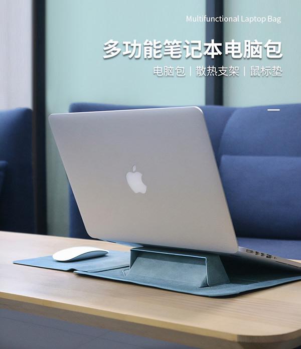 電腦包除了能做支架，竟然還能當滑鼠墊用？