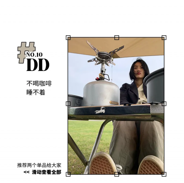 山中好友年度選物の終極合集