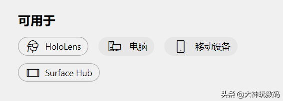 2021年Windows UWP推薦 2021年Windows UWP推薦