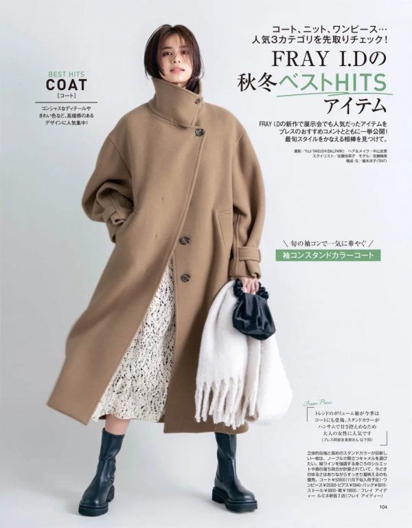 冬天來一雙百搭靴，永遠不會出錯