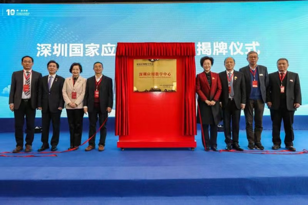 深圳實現&OpenCurlyDoubleQuote;雙一流&rdquo;零突破，南方科技大學入選、深圳大學欲哭無淚