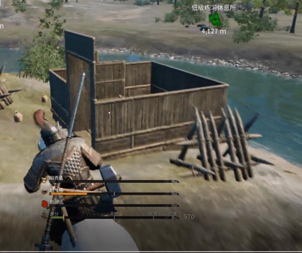 帝國神話：馴馬相關