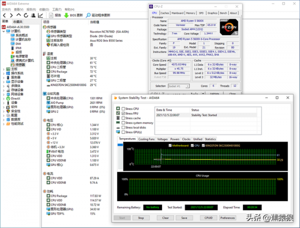 R5 5600X&plus; RTX 3070 &comma; SSUPD 美味網版 ITX 機箱裝機分享