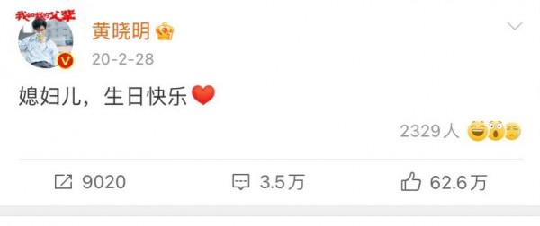 四對舉行豪華婚禮的明星，婚後有人寵成小公主，有人敗家