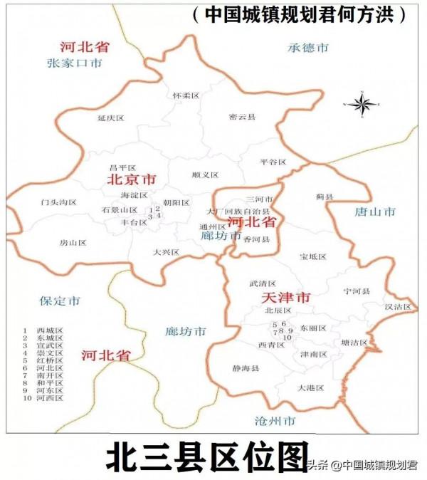 關於中國最大的跨省行政區飛地河北廊坊北三縣形成原因及未來分析 關於中國最大的跨省行政區飛地河北廊坊北三縣形成原因及未來分析