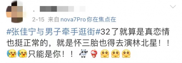 張佳寧：撮合親媽二婚，不原諒生父20年，親舅張曉龍拿她當女兒