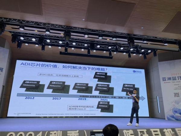 ADI晶片如何助力打造爆款耳機 ADI晶片如何助力打造爆款耳機